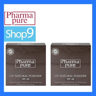 PHARMAPURE UV NATURAL POWDER SPF 40 X 2 กล่อง EXP 09/2025