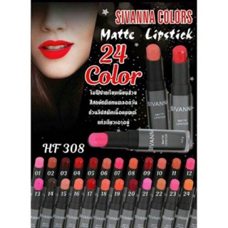 ลิปสติกSivanna   Sivanna Matte Lipstick 24 colors