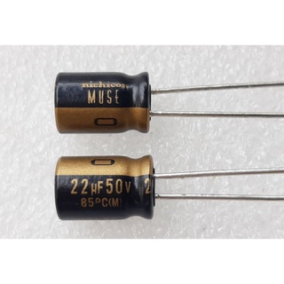 Nichicon MUSE KZ 22uf 50v For Audio Equipment capacitor ตัวเก็บประจุ คาปาซิเตอร์