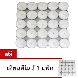 CKL เทียนทีไลท์ สีขาว รุ่น N-248 ฟรี เทียนทีไลท์