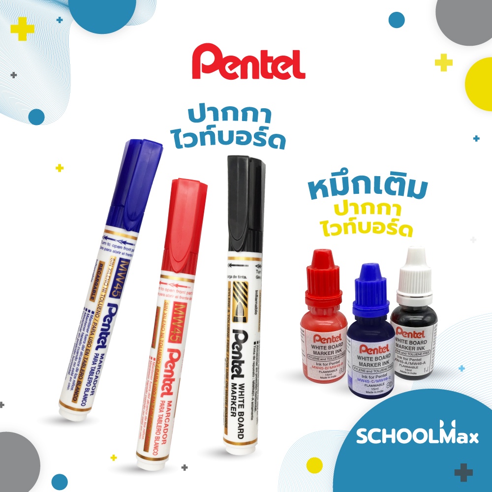 ปากกาไวท์บอร์ด-หมึกเติม ลบได้-เติมหมึกได้ สีน้ำเงิน, แดง, ดำ ยี่ห้อ Pentel
