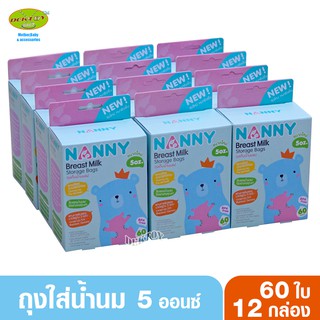 NANNY แนนนี่ ถุงเก็บน้ำนมแนนนี่Nanny6ออนซ์60ใบx12กล่อง(720ใบ)ยกลัง