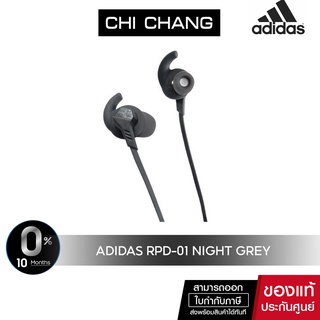 Adidasหูฟังบลูทูธ inear USB-C RPD-01 สีดำ NIGHT GREY ของแท้