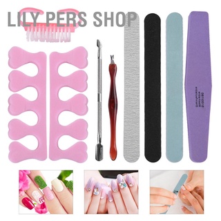 Lily PERS Shop ชุดเครื่องมือทําเล็บมืออาชีพฟองน้ําขัดเล็บมืออาชีพ 8ชิ้น