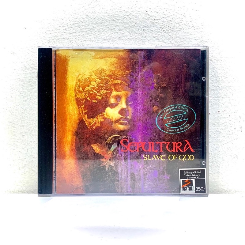 SEPULTURA-Slave Of God