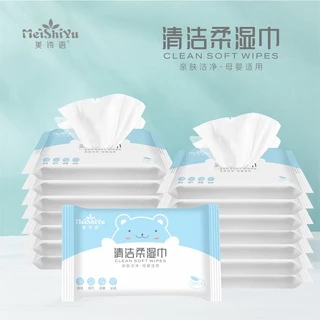 GaGiNang ทิชชู่เปียกเด็ก Baby Wipes10แผ่น ทำความสะอาดดี นุ่ม ชุ่มชื้น ผ้าเปียกสูตรอ่อนโยน เหมาะกับทุกสภาพผิว พร้อมส่ง