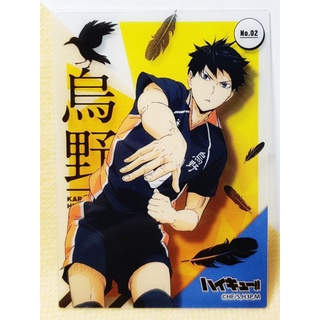 ของสะสม 2/2 ไฮคิว คู่ตบฟ้าประทาน Haikyuu