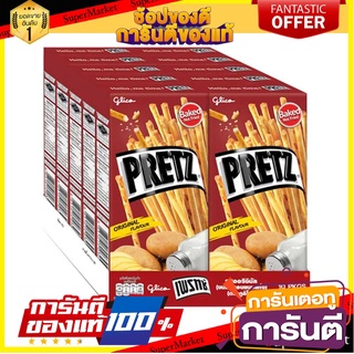 กูลิโกะ เพรทซ์ รสออริจินัล 23 กรัม แพ็ค 10 กล่อง Glico Pretz Original 23 g x 10