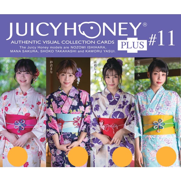 AVC Juicy Honey Collection Card PLUS #11