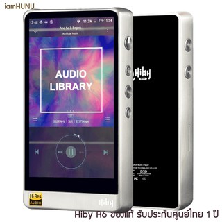 Hiby R6 สุดยอด Android DAP ระดับ Hi-Res รองรับ bluetooth , DSD [ของแท้ ประกันศูนย์ไทย]