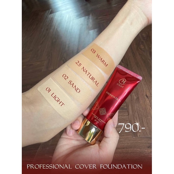 Chat Professional Cover Foundation Spf15 PA 30ml. - 1993sarahayo - ThaiPick