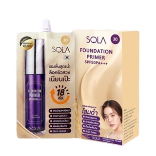 Sola Foundation Primer SPF50PA+++ โซลา ฟาวน์เดชั่น ไพรเมอร์ เอส พี เอฟ 50 พีเอ+++