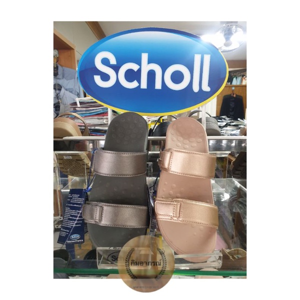 Scholl Eliza รองเท้าสกอลล์รุ่น เอลิซา สำหรับผู้หญิง