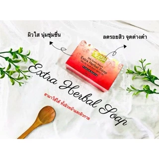 รวมสบู่สมุนไพรไอริส สั่งซื้อในวีดีโอร้านมีส่วนลด25%ค่ะ