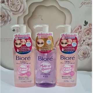 ลดพิเศษ❤️Biore Perfect Mild Cleansing Liquid 230ml/360฿