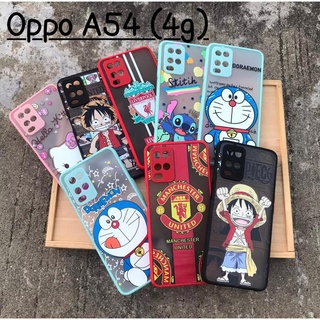 OPPO A54 4G CASE3D ลายการ์ตุน เคสกันกล้องลายการ์ตูน  TPUลายการ์ตูน เคสออปโป้ สินค้าพร้อมส่ง