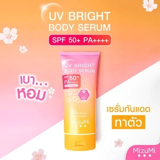 [แพ็คคู่] MizuMi UV Bright Body Serum (180 ml) เซรั่มกันแดดทาผิวกาย เบาสบายผิว หอมละมุน