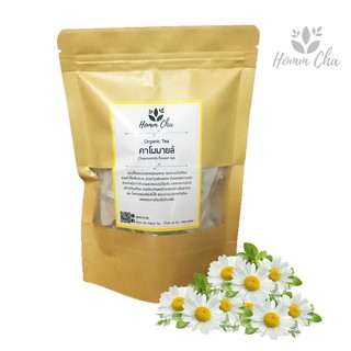 ชาคาโมมายล์ ห่อ20ซอง กลิ่นหอม หลับสบาย ชาอินทรีย์ Homm Cha หอมชา Chamomile Organic Tea