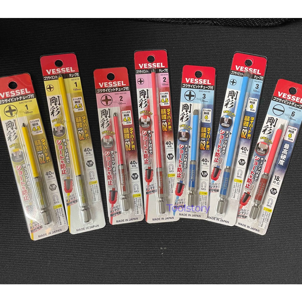Vessel ดอกไขควง แกนหุ้มฉนวน ผลิตจากญี่ปุ่น GSC161100 GSC161150 GSC162100 GSC162150 GSC163100 GSC1631