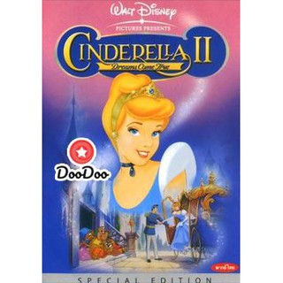 หนัง DVD CINDERELLA II สร้างรักดั่งใจฝัน