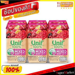 ✨ขายดี✨ ยูนิฟ น้ำผักผสมเบอร์รี่ 100% 200 มล. X 6 กล่อง Unif 100% Mixed Berry200 ml x 6