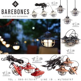 ตะเกียง Barebones Edison String Lights (รับประกัน 1ปี) พร้อมส่ง