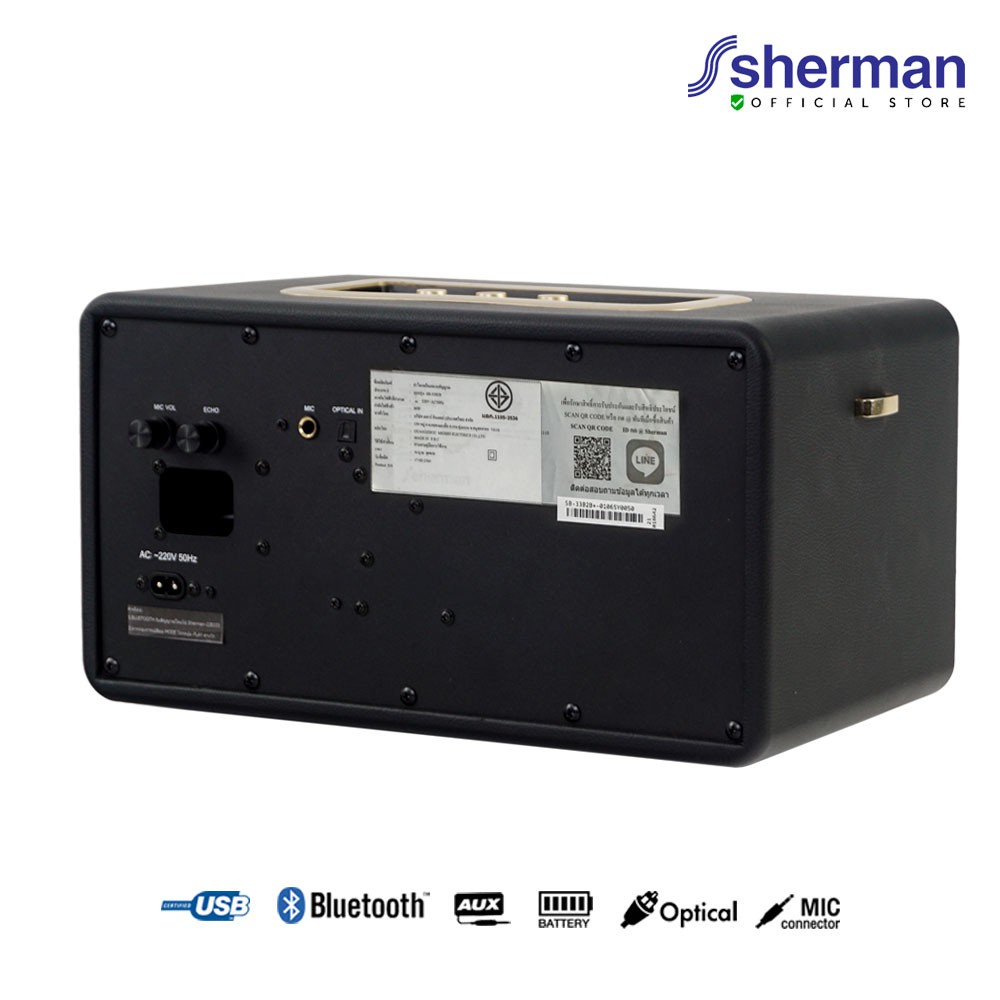 Sherman ลำโพงบลูทูธ รุ่น SB-33B2B Plus