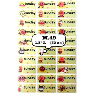 รหัสสินค้า M.49 &lt;SIZE M&gt;  ลายอันปัง
