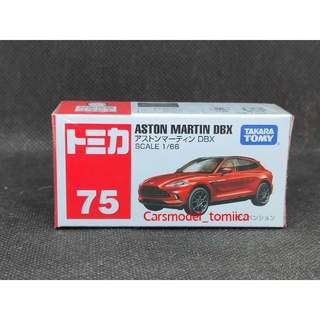 Tomica No.75 Aston Martin DBX