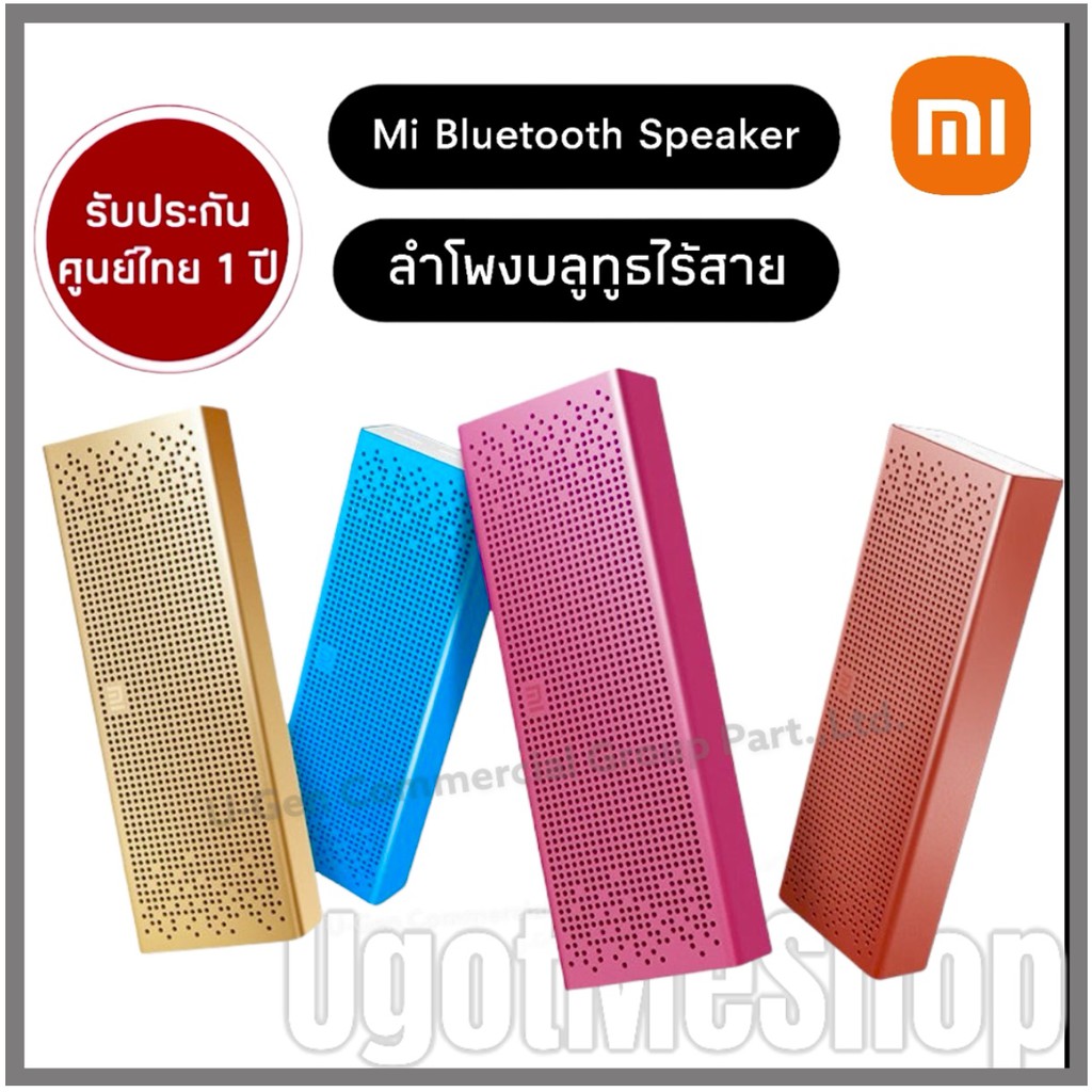 Xiaomi Mi Bluetooth Speaker ลำโพงบลูทูธไร้สาย ประกันศูนย์ไทย 1 ปี