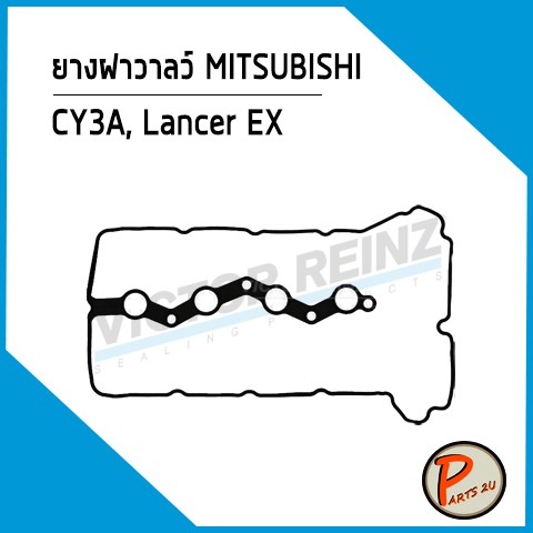 ยางฝาวาลว์ MITSUBISHI CY3A, Lancer EX 4B10 CY3A, 1035A583 *54092* Victor Reinz ยางฝาวาว ปะเก็นฝาวาว มิตซูบิชิ