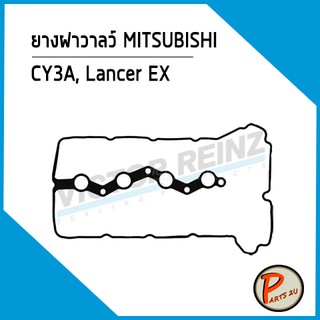 ยางฝาวาลว์ MITSUBISHI CY3A, Lancer EX 4B10 CY3A, 1035A583 *54092* Victor Reinz ยางฝาวาว ปะเก็นฝาวาว มิตซูบิชิ