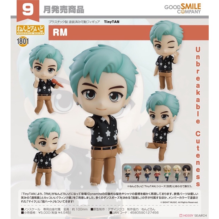 Nendoroid TinyTAN RM BTS