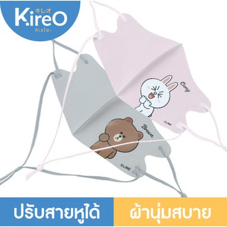 ซื้อ 4 ชิ้น 100.- หน้ากากผ้าพร้อมสายคล้องคอ หน้ากากผ้ายืดป้องกันฝุ่น ลาย Brown&amp;Cony - Kireo(คิเรโอะ)