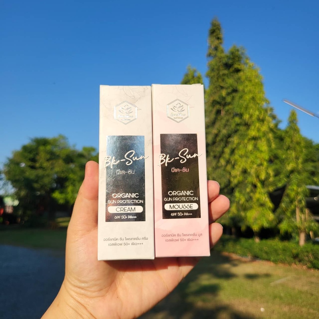 ORGANIC SUN PROTECTION (BK-SUN) กันแดดบัวขาว มี 2 สูตร (ใยไหม/ครีม)