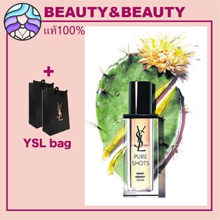 🚚 พร้อมส่ง🚚 YSL YVES SAINT LAURENT PURE SHOTS NIGHT REBOOT SERUM 30/50ml