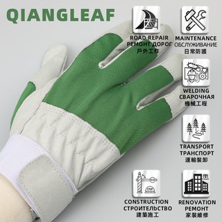 Qiangleaf ถุงมือหนังสั้น กันลื่น สไตล์ญี่ปุ่น สําหรับซ่อมแซมรถยนต์ 505