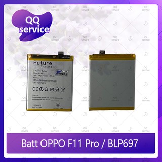 Battery OPPO F11 Pro / BLP697 อะไหล่แบตเตอรี่ Battery Future Thailand มีประกัน1ปี อะไหล่มือถือ คุณภาพดี QQ service