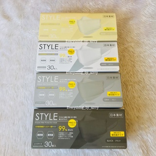 Xins Style Mask (ทรง 3D) ขนาด 21x15.7 ซม. กล่องละ 30 ชิ้น บรรจุแยกชิ้น