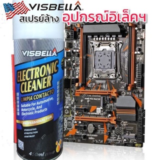 สเปรย์ล้างอุปกรณ์อิเล็กทรอนิกส์ แผงวงจรไฟฟ้า ระเหยเร็ว แห้งไว VISBELLA Electronic Cleaner 450 ml.