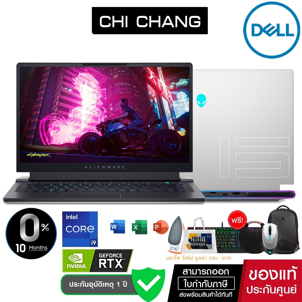 Dell Alienware X15 R1 W569211003TH AWX15R1 Lunar Light [ i9 11900H + RTX 3080 ]