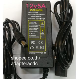 อแด็บเตอร์ 12v dc 5a