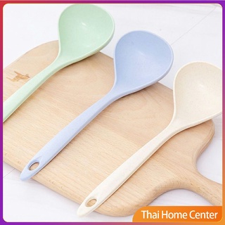 ช้อนซุปทำจากฟางข้าวสาลี กระบวยตักอาหาร กระบวยซุป พลาสติก ช้อ…