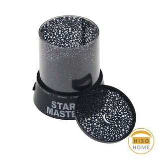 โคมไฟจำลองดวงดาวและจักรวาล โคมไฟโปรเจคเตอร์ โคมไฟจำลองดวงดาว STAR MASTER Lamp Set