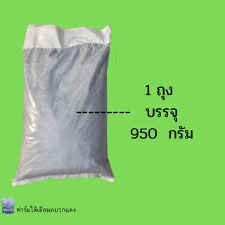 เบดดิ้งเลี้ยงไส้เดือน ปุ๋ยหมัก ขี้วัวนมหมัก ปุ๋ยคอกหมัก ปุ๋ยขี้วัวนม ที่อยู่ไส้เดือน