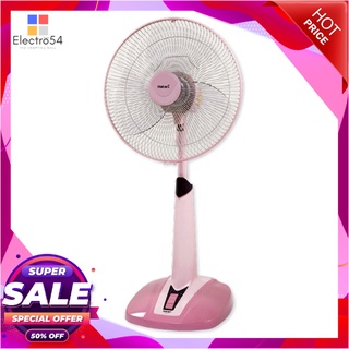 ฮาตาริ พัดลมปรับระดับ 16 นิ้ว รุ่น HT-S16M7 คละสี เครื่องใช้ไฟฟ้าขนาดเล็ก Hatari Slide Fan 16" Model Ht-S16M7