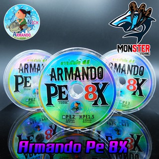 สาย พีอีถัก 8 อาร์มันโด้ PE ARMANDOx8 (100 M/ม้วน)