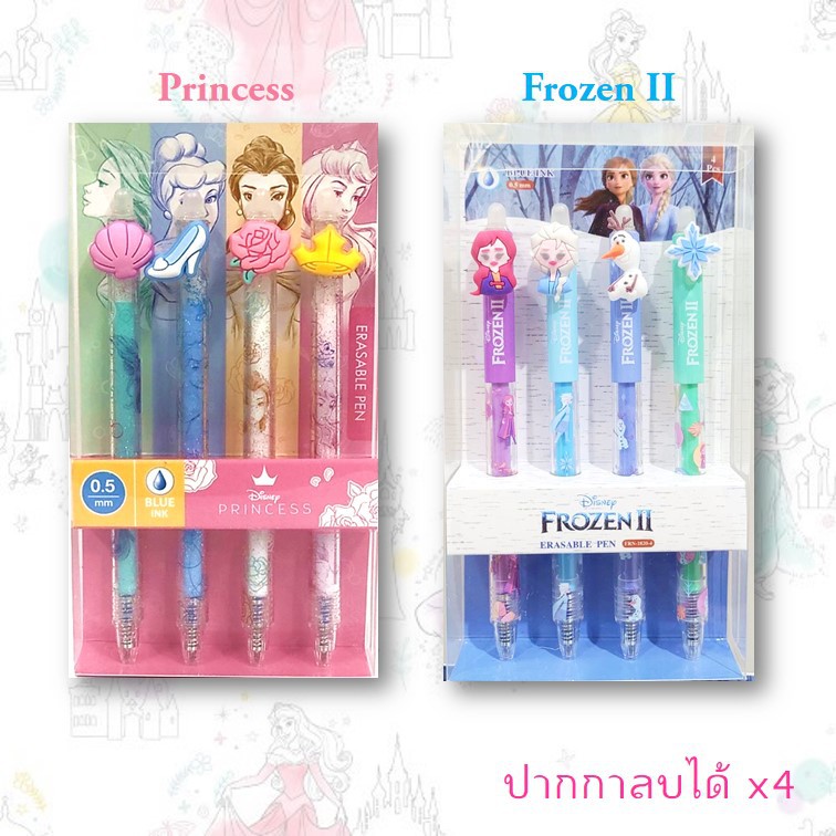 ปากกาลบได้ลาย Princess เจ้าหญิง/Kitty คิตตี้ 4 ด้าม 4 ลาย หมึกสีน้ำเงิน 0.5 มม. มาพร้อมกล่อง (erasable pen) ลบได้น่ารัก