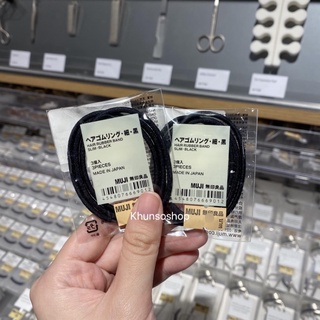 หนังยางรัดผม Hair Rubber MUJI💯