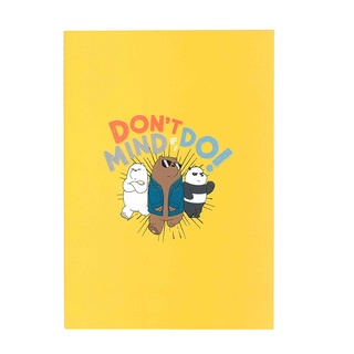 We Bare Bears สมุดปกอ่อน A5 70แกรมคละลาย(32แผ่น)   WBB2001